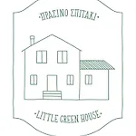 Apartamento πράσινο σπιτάκι *